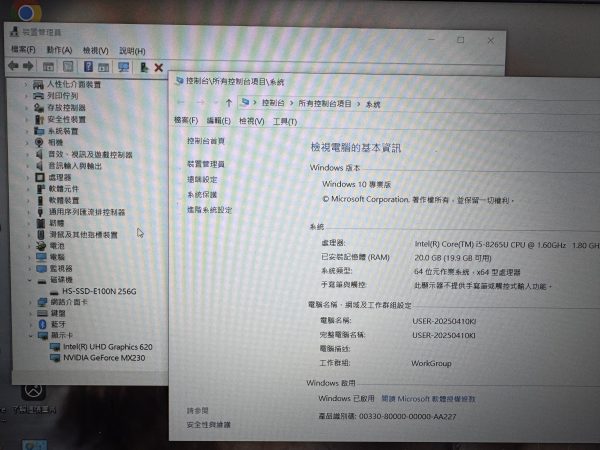 Lenovo 聯想筆電 IdeaPad L340 I5-8265U/DDR4-20G/MX230/M2_SSD-240G：圖片 4
